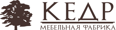 Мебельная фабрика «КЕДР»